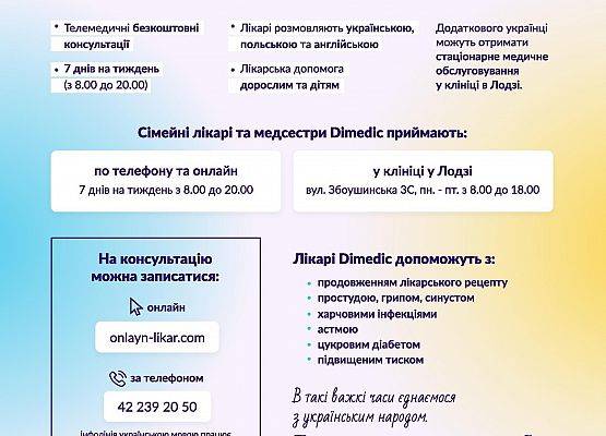 Element dekoracyjny.